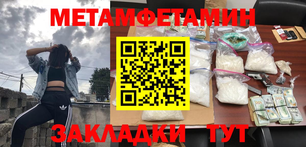 мега зеркало  Вход с VPN  Амфетамин  Топки  Amphetamine Premium 