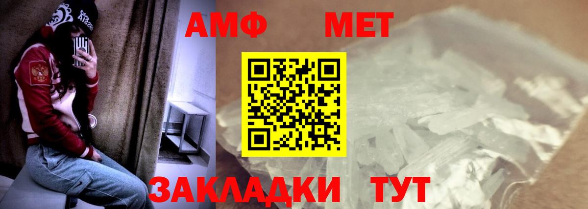 Amphetamine 97% Топки