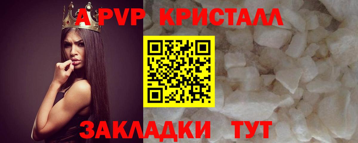 МЕТАМФЕТАМИН  МАРИХУАНА  МЕТАДОН  Вход с VPN  Гашиш  Топки  Cocaine  Меф МЯУ МЯУ кристаллы 