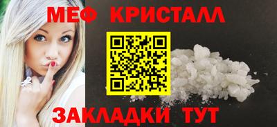 экстази Малоярославец