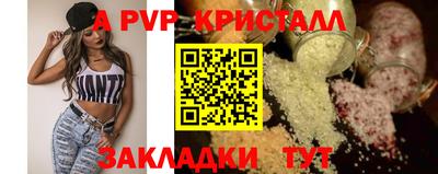 экстази Малоярославец