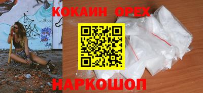 гашишное масло Малгобек