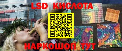 ГАЛЛЮЦИНОГЕННЫЕ ГРИБЫ Мариинск