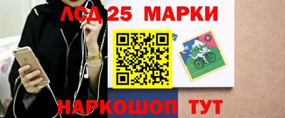 ГАЛЛЮЦИНОГЕННЫЕ ГРИБЫ Мариинск