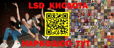 экстази Малоярославец