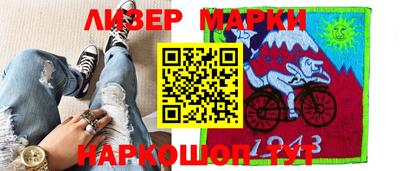 ГАЛЛЮЦИНОГЕННЫЕ ГРИБЫ Мариинск