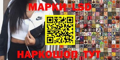 ГАЛЛЮЦИНОГЕННЫЕ ГРИБЫ Мариинск
