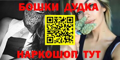 ГАЛЛЮЦИНОГЕННЫЕ ГРИБЫ Мариинск