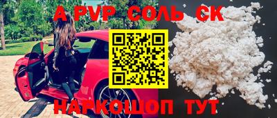 ГАЛЛЮЦИНОГЕННЫЕ ГРИБЫ Мариинск