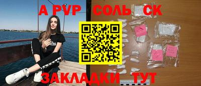 экстази Малоярославец