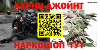 гашишное масло Малгобек