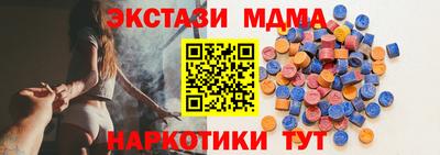 гашишное масло Малгобек