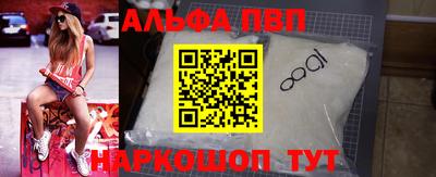ГАЛЛЮЦИНОГЕННЫЕ ГРИБЫ Мариинск