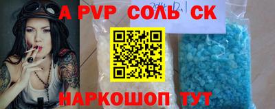 экстази Малоярославец