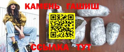 ГАЛЛЮЦИНОГЕННЫЕ ГРИБЫ Мариинск