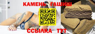 ГАЛЛЮЦИНОГЕННЫЕ ГРИБЫ Мариинск