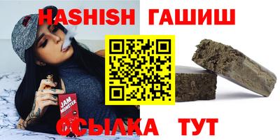 гашишное масло Малгобек