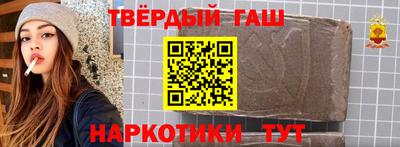 ГАЛЛЮЦИНОГЕННЫЕ ГРИБЫ Мариинск