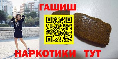 гашишное масло Малгобек