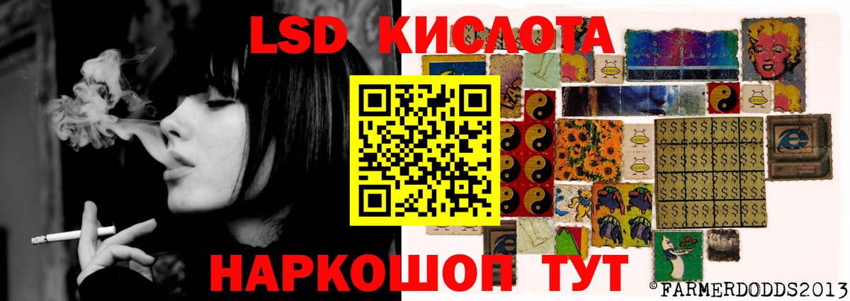 Лсд 25 экстази ecstasy  Вход с VPN  Топки  ЛСД экстази кислота 