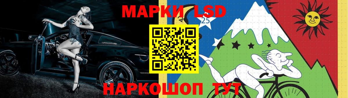 LSD-25 экстази кислота Топки