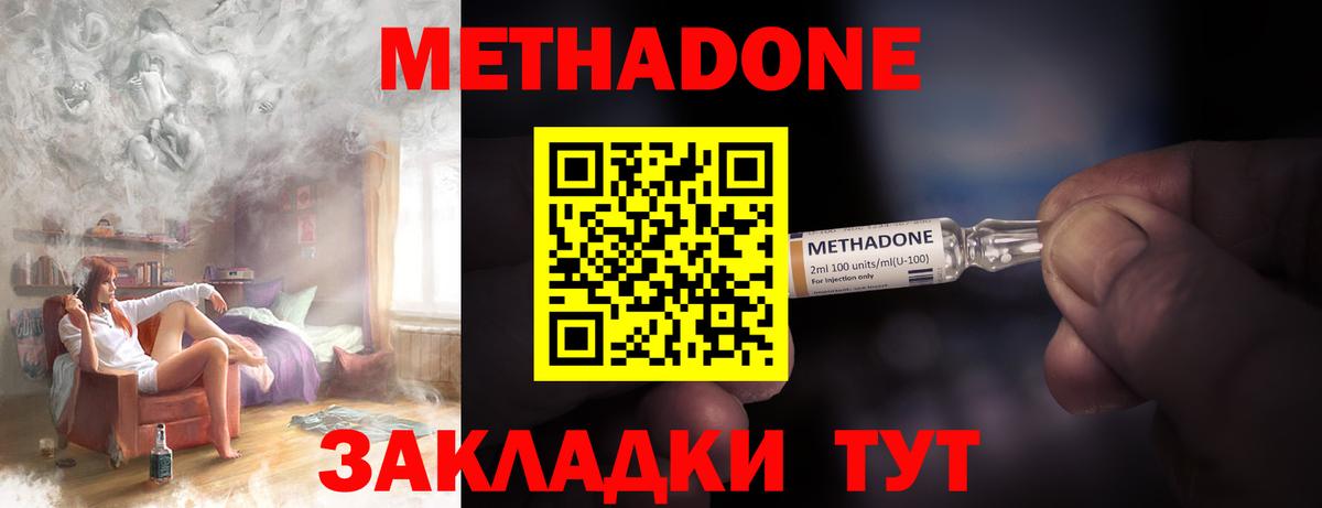 Codein Топки