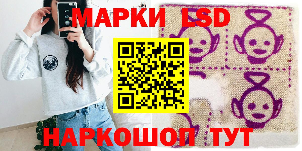 Наркотические марки 1,8мг  Вход с VPN  Наркотические марки 1,8мг  Топки 