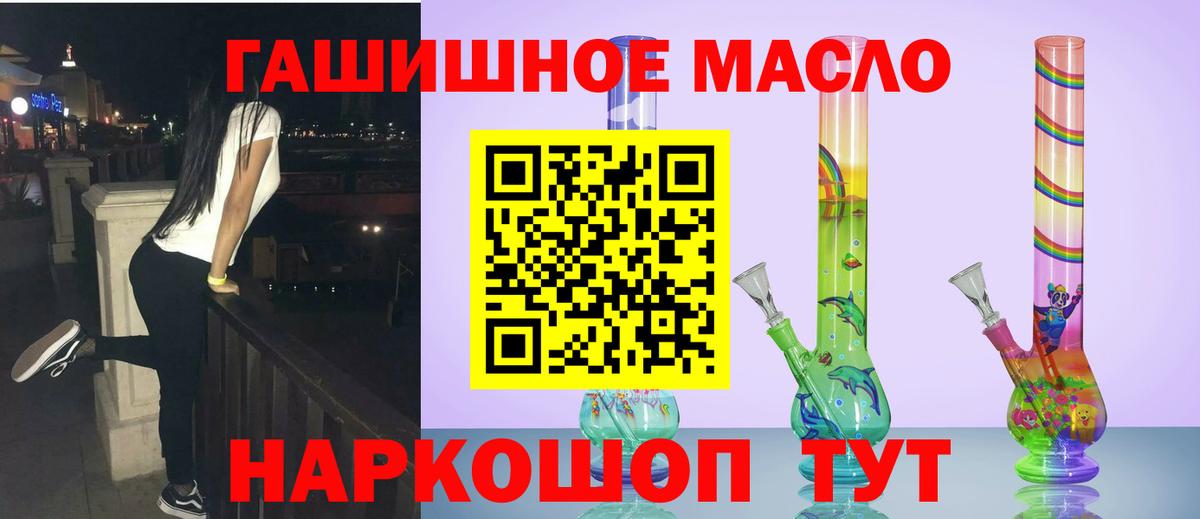 Дистиллят ТГК концентрат Топки