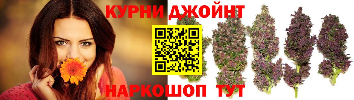 Топки  МАРИХУАНА ГИДРОПОН  Шишки марихуана THC 21%  Канабис Bruce Banner  Вход с VPN 