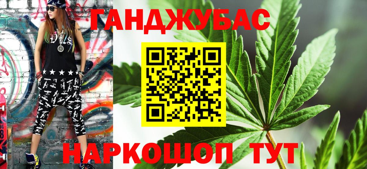 Канабис MAZAR Топки